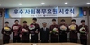 대전‧충남지방병무청, 모범 사회복무요원 초청 표창