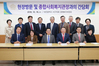 제246회 서구의회 임시회 경제복지위원회 현장방문 및 간담회 개최