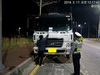 금산군, 자동차 차고지외 밤샘주차 강력 단속