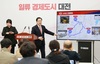 대전시,「대전역 미래형 환승센터」건립계획 발표