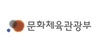 <사설>  신문법 개악, 거론할 가치도 없는 언론 탄압법 