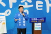 장종태 “서구 균형발전 노력 흔들림 없이 추진할 것”