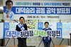 박정현 대덕구청장 후보, ‘사람’과 ‘도시재생’ 핵심공약 발표
