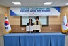 건보 대전세종충청지역본부, ‘하늘반창고 키즈’와 함께 농촌 아동의 든든한 아침을 책임진다