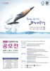 관광 분야 혁신 창업의 성공을 돕습니다