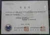 한밭대 경영학교육 우수성 입증 “경영학교육인증 연장”