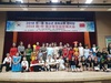 대전시, 중국 단체 의료관광객 유치 재시동