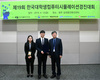 국립 한밭대 산업경영공학과 학부생들, 한국시뮬레이션학회장상 수상