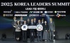 한국수자원공사, 공공부문 유일 UN글로벌콤팩트 LEAD 그룹 선정