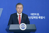 4차 산업혁명 특별시 대전, 꿈을 이룬다