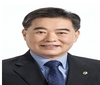 대전광역시의회 남진근 의원, 전국시·도의회운영위원장협의회장 선출