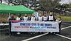 한국도로공사 대전충남본부 '화물차량 안전 두 배!' 합동캠페인 실시