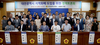 대전광역시의회 윤용대 의원대전 지역화폐 도입을 위한 정책토론회 개최