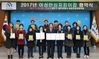 대덕구, 여성 안심 귀가 위한‘여성안심지킴이집’20곳 추가 확대 운영