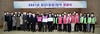 교육부 및 17개 시도교육청 – 전국학교비정규직연대회의 임금협약 체결