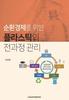 충남대, 2021년 세종도서 4권 선정