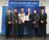 한국수자원공사, ESG 상생 성과로 ‘대한민국 동반성장 대상’ 수상