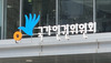박원순사건 손편지, 비서인수인계서 등  증거 묵살 논란