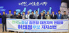 노점상 총연합 대전聯 “허태정 후보 지지”