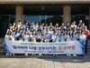 대전교육복지, 항일유적지 탐방을 위해 상해로 출발 