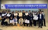 한밭대 설비공학과, 대한건축학회 대전∙세종∙충남지회 경진대회 최우수상 등 다수 수상