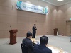 대전지방고용노동청, ‘건설업체 대표자 간담회 ’