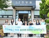 건보 대전세종충청지역본부, 천양원과 시설 보호아동 위한 업무협약 체결
