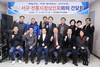 제247회 서구의회 제2차 정례회