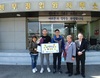 대전충남지방병무청, 슈퍼 굳건이 입영