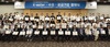 한국수자원공사, 물산업 중소기업 데이터 활용 지원 나서