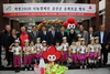 금산군, 희망2018 나눔 2억5000만원 첫 출발