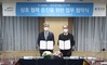 수질과 녹조 관리, 4차 산업혁명 기술로 더 빠르고 정확하게