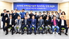 건보 대전지역본부, “2019년 지역언론기관과 함께하는 상생토론회”성료