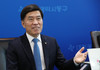 2022년  황인호 동구청장 신년사