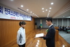 계룡장학재단, 2019년 제48회 전국소년체육대회 