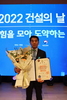 인덕건설(주) 최문규대표, 석탑산업훈장 수훈