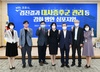 건보공단 대전세종충청지역본부, “검진결과 대사증후군 관리 등 강화 방안”심포지엄 개최