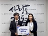 건보 대전세종충청지역본부, 미혼한부모 가정 통합지원사업 본격 추진