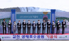 갑천생태호수공원 조성사업 16년 만에 첫삽