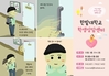 국립 한밭대, ‘학생 자살예방 교육’ 실시