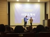 한밭대, 중국과 경영의 융합으로 기회의 창을 열다