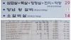 보건환경연구원, 농수산물 방사능 검사‘불검출’