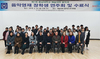 충남대 “음악 영재 지원 결실 맺었다”