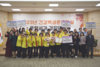 건보공단 대전세종충청본부, 건강백세운동교실 운영성과 경진대회 실시