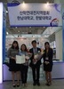 한밭대 이택영교수와 구효원코디네이터, 중소기업청장상 수상