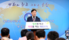 설동호 교육감 취임 1주년, 교육복지 확대 ,안전한 교육환경조성 등 성과발표 대전미래교육 방향 제시 