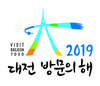 2019 대전방문의 해 로고 디자인 확정