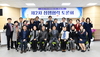 “누가 어떻게 돌볼 것인가?” 지역사회 통합 돌봄(커뮤니티케어) 확산을 위한 토론회 실시