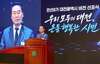 대전시의회 조성칠 의장 “대전 발전 위해 수레의 양 바퀴처럼 함께 나아갈 것”