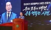 대전시의회 조성칠 의장 “대전 발전 위해 수레의 양 바퀴처럼 함께 나아갈 것”
